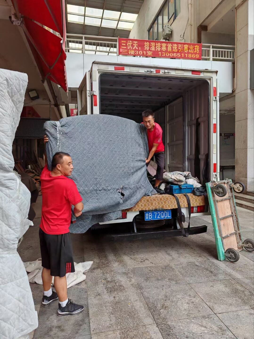 搬家打着广告说一百元搬家可能吗