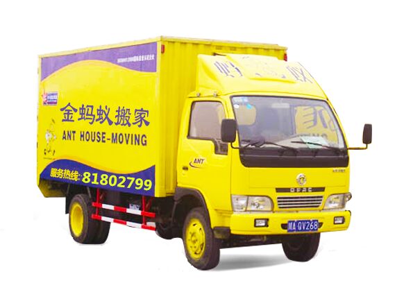 青岛金蚂蚁搬家公司家具搬运注意事项