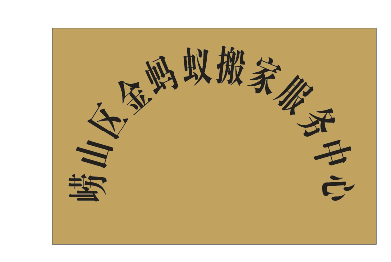 命运掌握自己手中不去努力不会成功